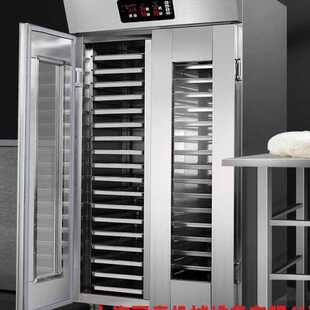 发酵箱商用双开门全自动预约醒发室恒温恒湿笼屉Fermenting Box