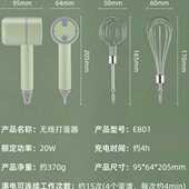 无线打蛋器二合一辅食机烘焙小型迷你搅拌器自动打蛋机奶油打发器