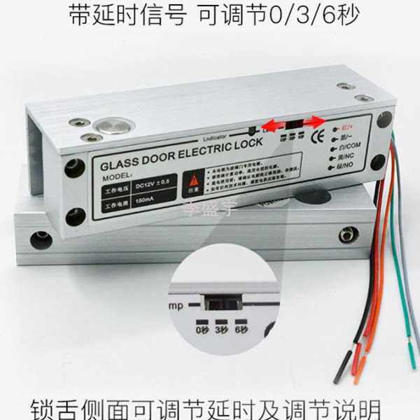 J1上下无框玻璃门电插锁上下无框锁铝合金玻璃门夹锁五芯低温电
