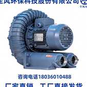 1520工业旋涡风机15KW漩涡压气泵干燥设备送风配套用鼓风机