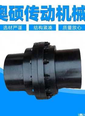 供应鼓型齿式联轴器GIICL9 10 11 12 13鼓形齿连轴器带制动盘