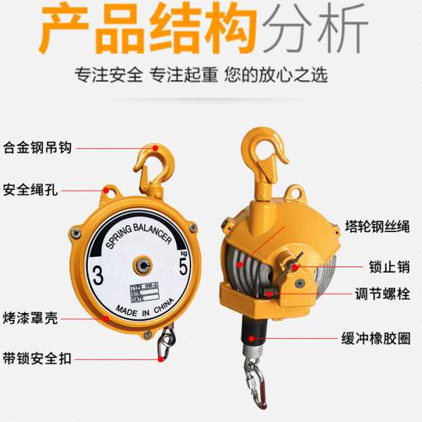 HW60-70塔式弹簧平衡器 3kg5kg拉力平衡器 自锁平衡吊拉力起重器
