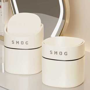 桌面垃圾桶家用级感塑料卧室用客厅厨房迷你按压带盖子小垃圾筒