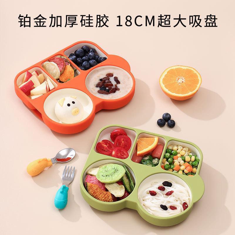 宝宝餐盘儿童硅胶婴儿吸盘式碗辅食分格餐盘一Q体式加盖子吃饭餐