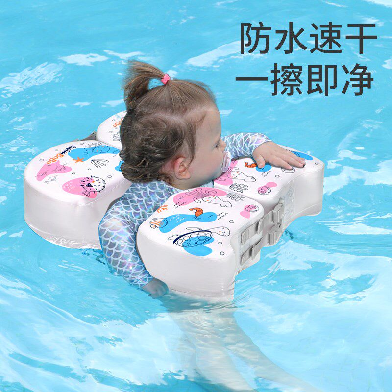 免充气婴儿腋下圈防侧翻小孩游泳圈小月龄宝Q宝泳圈儿童游泳装备