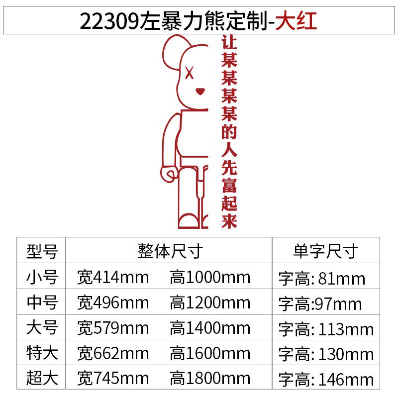 美发店墙面装饰理发店用品发廊氛围打卡形象背景贴纸挂画摆件