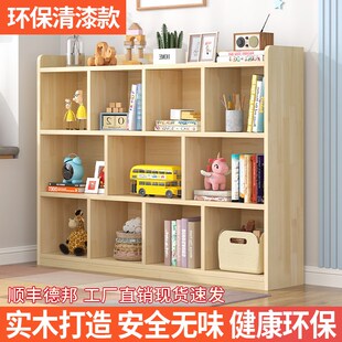 清漆儿童书柜家用书架落地置物架靠H墙收纳柜子自由组合柜客厅