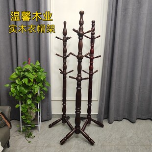 实木衣帽架客厅卧室落地衣架家用加粗大衣架简约T欧式单杆式挂木