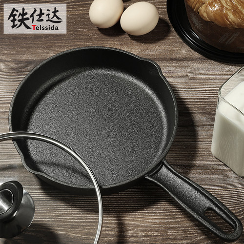 21cm加厚铸铁小平底锅无涂层牛排煎G锅不粘煎蛋锅辅食锅生铁迷你