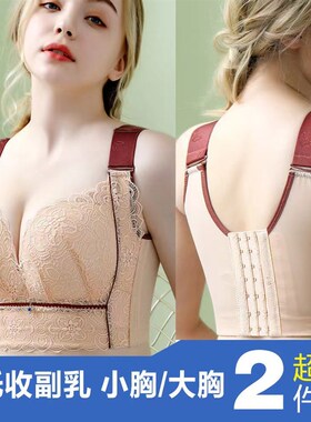 加长收胃七排扣大码胖pmm内衣女薄款聚拢上托调整型防震无钢圈文