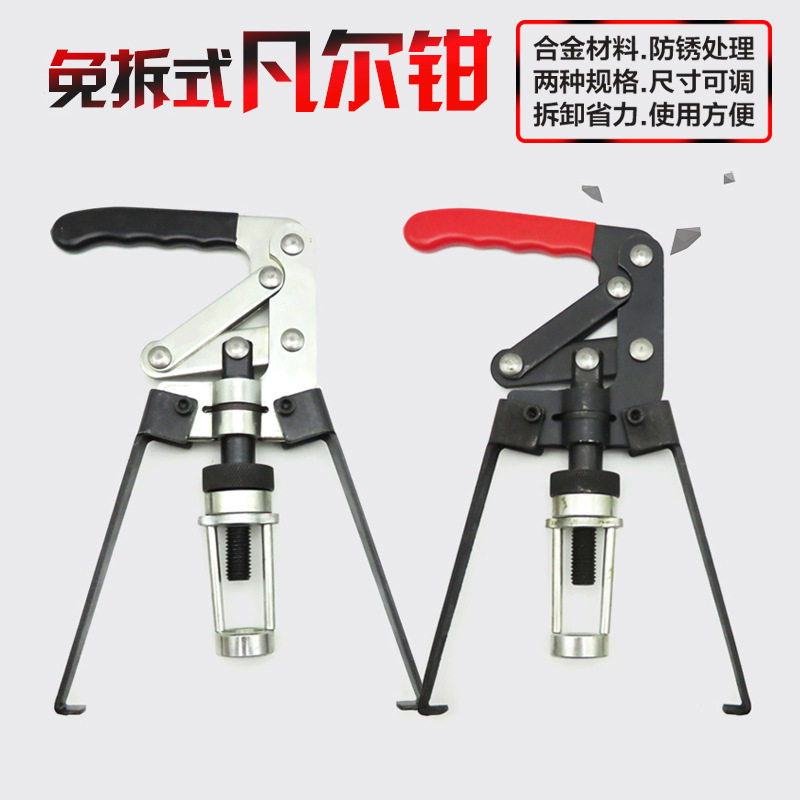 气门钳免拆式凡尔钳气门弹簧钳气门弹簧拆装工具气门.油封拆卸器
