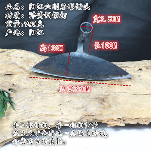 手工锻打宽锄g头全钢加厚锄草刨沟挖地农用农具轨道钢加大加宽锄