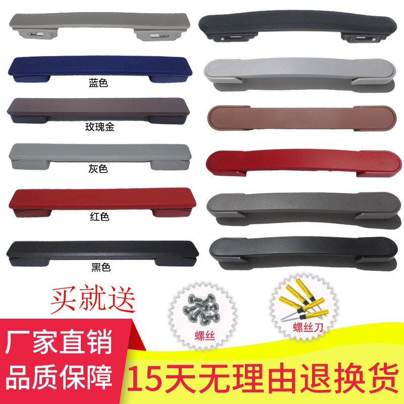 拉杆箱提手d配件把手旅行箱拉手提把拎换行李箱手提把手皮箱扶手