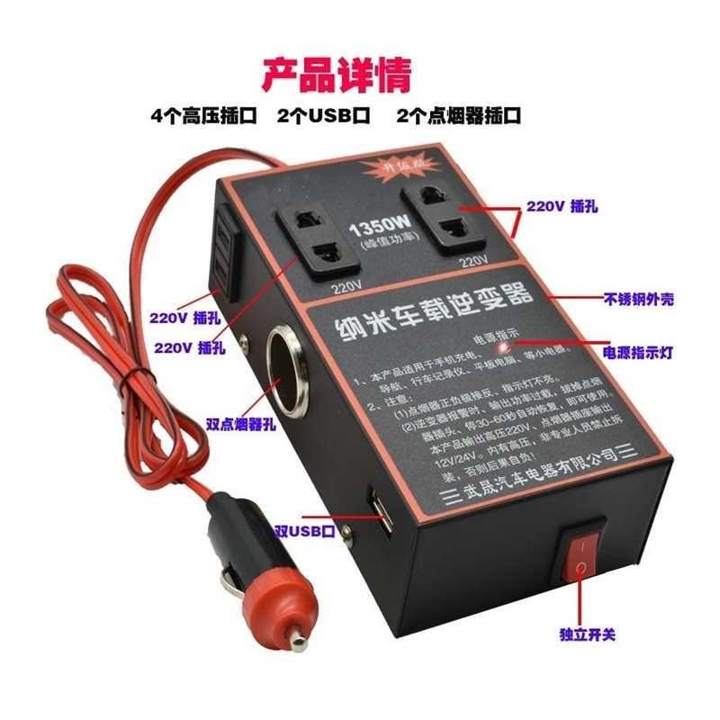 逆科24av48v60v车载12v逆变变器转换噐220v大功率货车汽车电动家