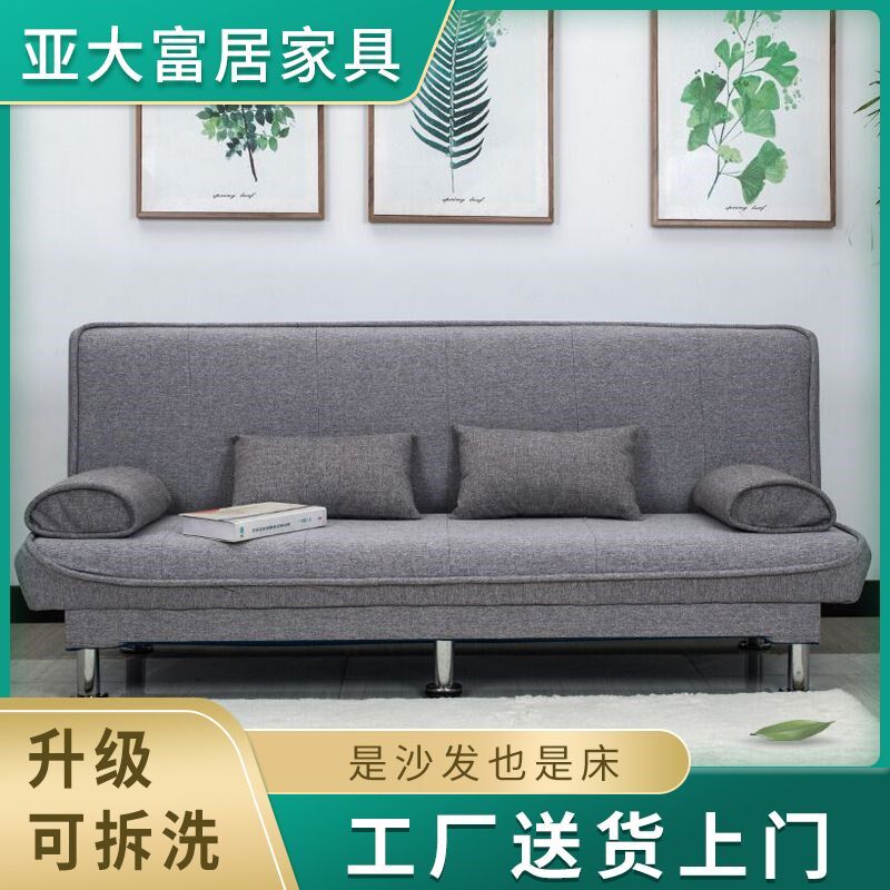 沙发床两用多功能迷你q布艺卧室办公简易小户型折叠实木经济型沙