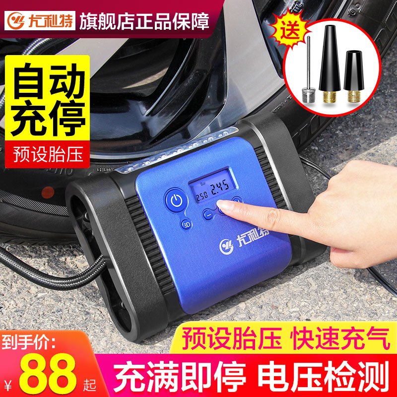 车载充气泵电动打气筒汽车用轮胎便携F式车用冲气泵小型高压加气