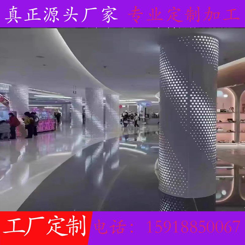 冲孔铝单板造型幕墙定制木纹雕花B镂空门头吊顶包柱装饰板氟碳烤