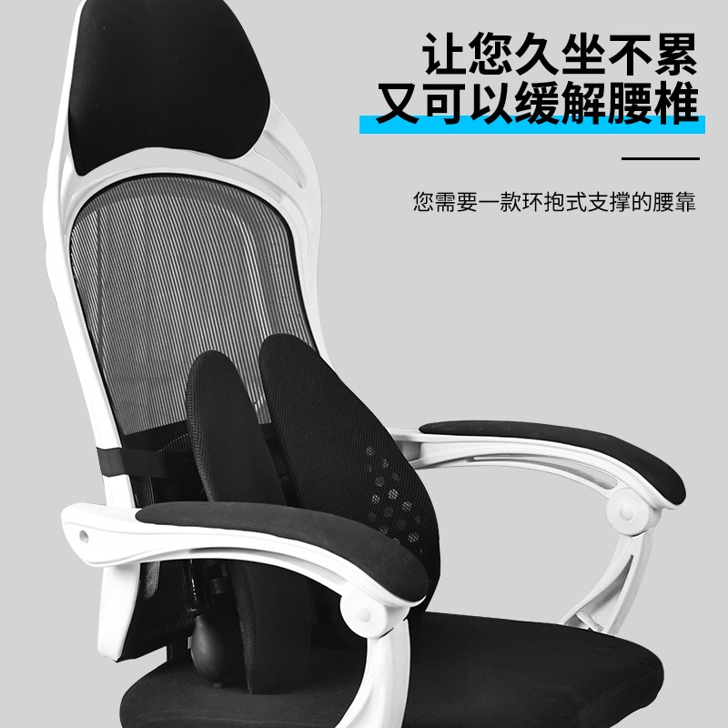 气动腰靠垫黑色透气办q公室护腰靠背垫司机座椅久坐腰垫腰枕车载