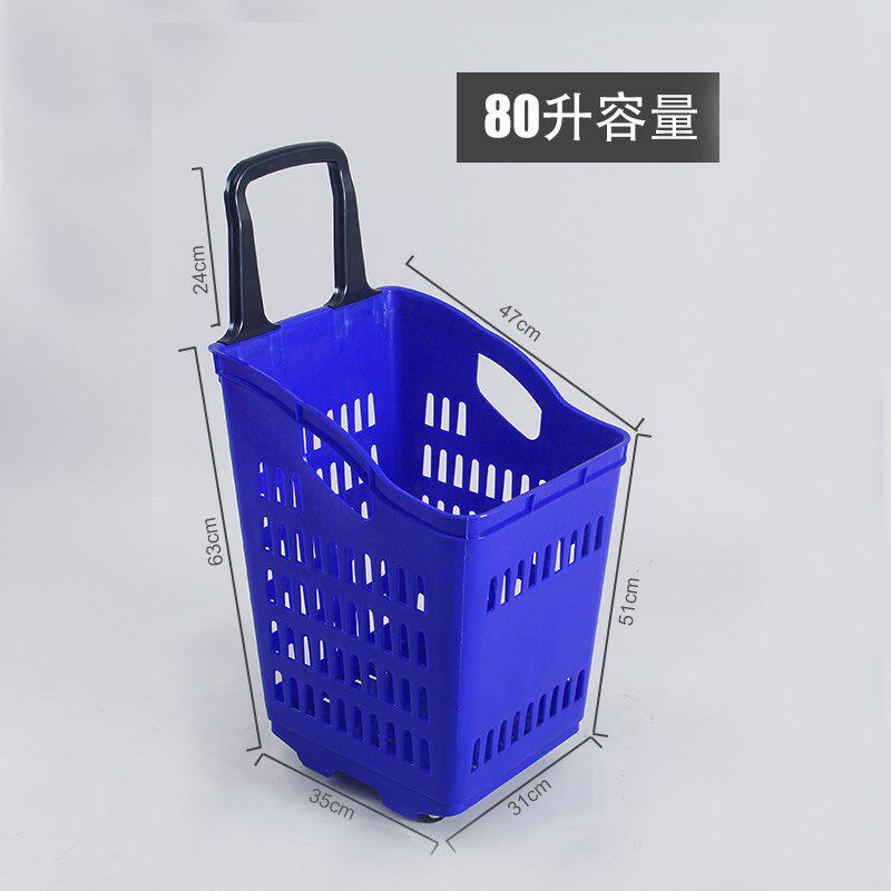 超市加大高背拉杆购物篮加厚便利店手提篮万向轮购物Y框买菜篮带