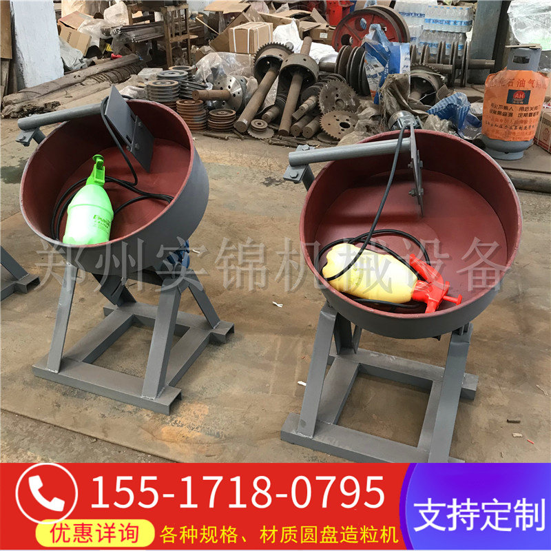 膨润土粘土圆盘造粒机实验室干粉转盘H制粒机小型水泥成球盘颗粒