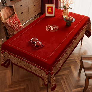 结婚桌布b红色喜庆订婚茶几布中式喜字客厅婚房布置高级餐桌布202