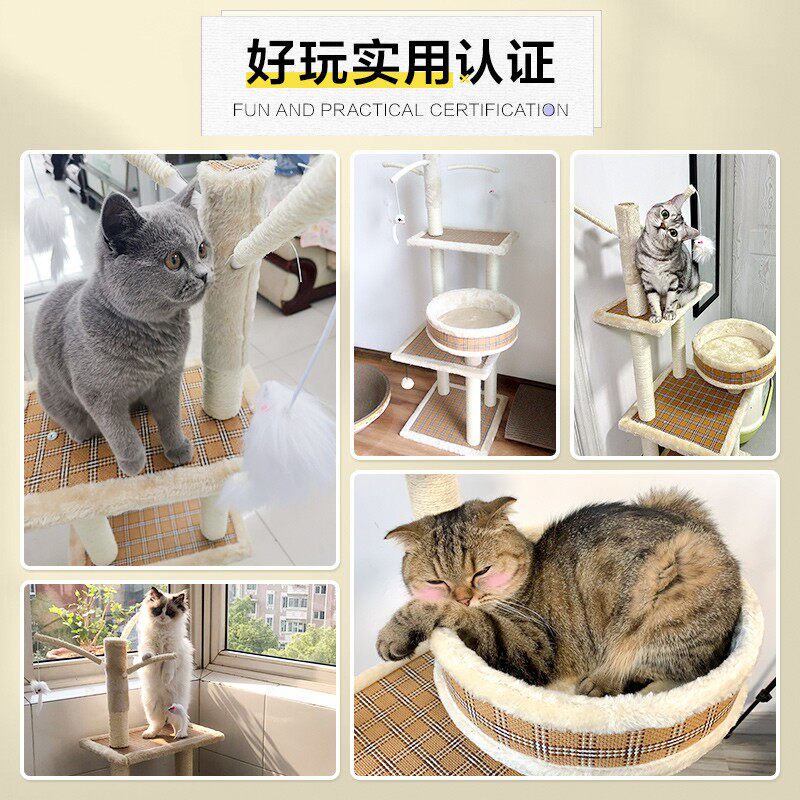 猫爬架小户型猫窝猫树一s体剑麻猫抓柱猫咪用品小型猫咪跳台猫架