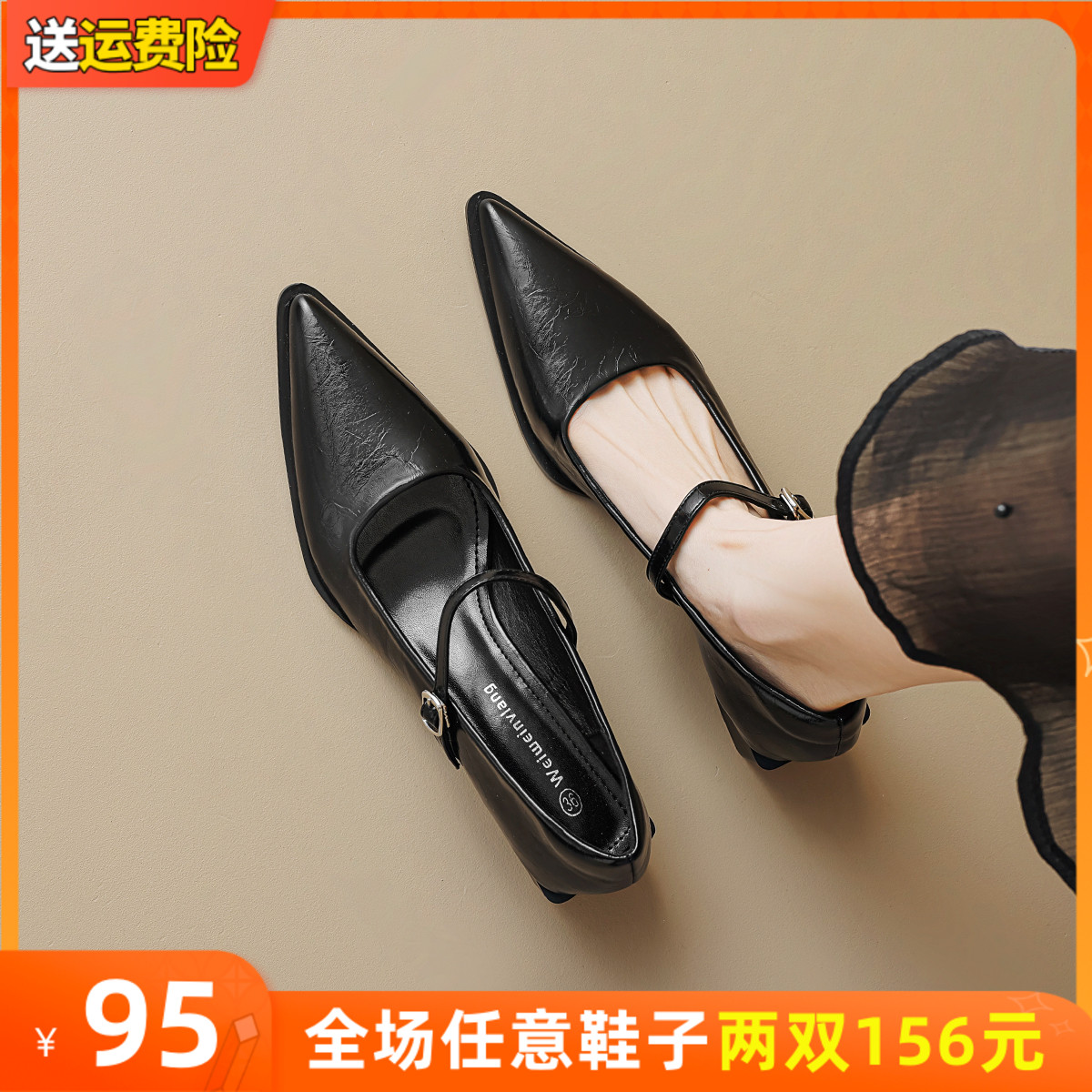 法式尖头玛丽珍鞋女夏2024新款粗跟E单鞋黑色小皮鞋大码女鞋41一4