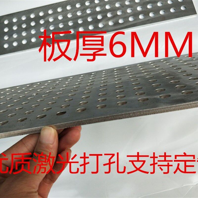 不锈钢穿孔d网板 阳台垫板 镀锌圆孔网铁板冲孔网不锈钢孔板钢板