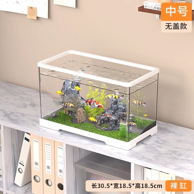 鱼缸生态桌面塑料透明小型客厅水族箱制氧过滤循环造景家用乌新款