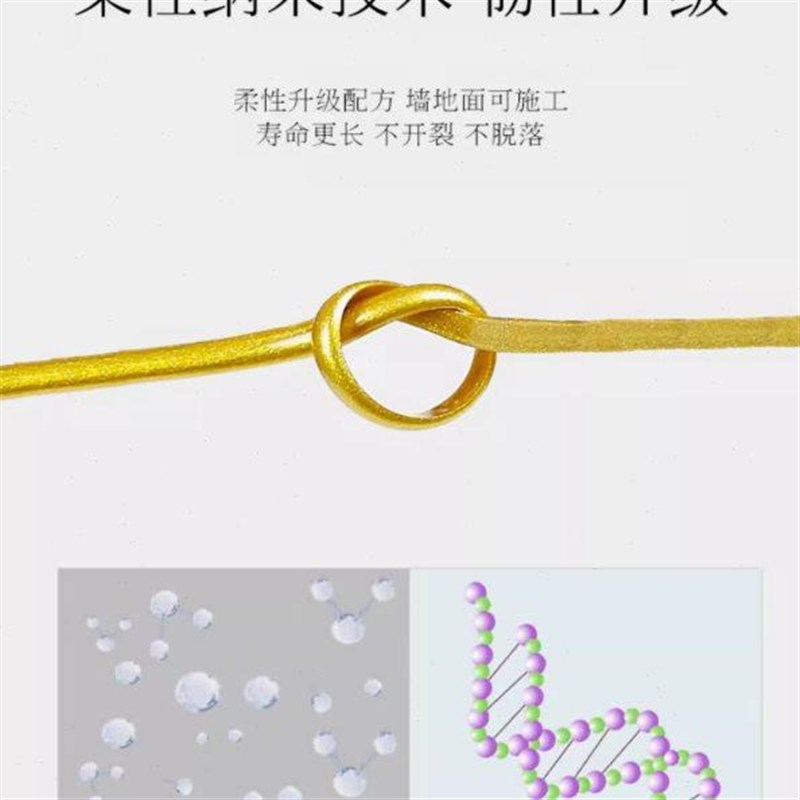 水性环氧彩砂桶装室内外防水防霉金银哑光美缝剂瓷砖地砖