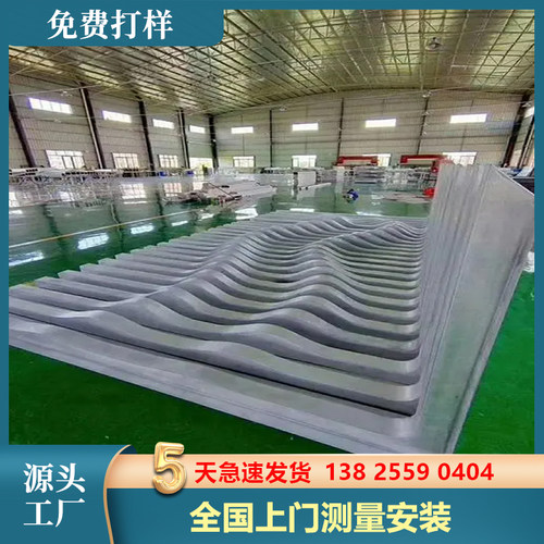 氟碳铝单板木纹弧形波o浪造型门头背景墙悬吊式天花板天花铝树包