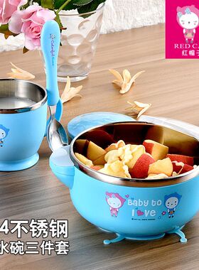 注水保温碗3f04不锈钢儿童餐具学习吃饭婴幼儿吸盘恒温碗防烫防摔