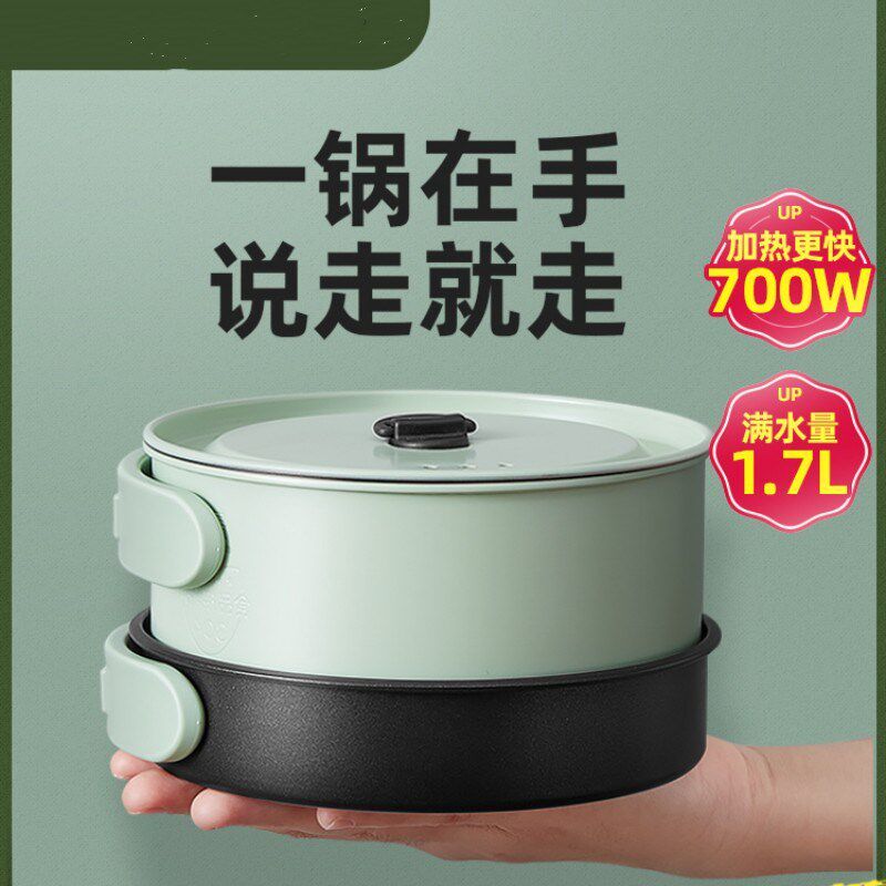罗娅电煮锅便携锅折叠电火锅宿舍C学生锅小型电热锅旅行出差一人