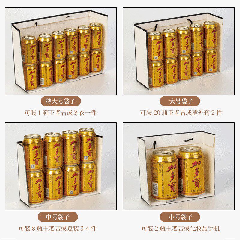 现货服装袋包装袋礼品袋子化妆购物袋小号纸袋手提袋纸袋定制