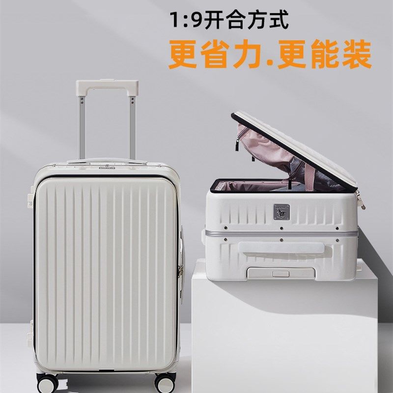 兰博前开盖行李箱女20寸登机旅行箱铝框24侧N开盖男26寸密码拉杆