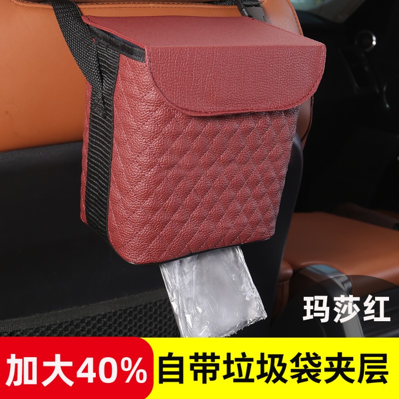 车载垃圾桶车挂式汽车内用车载置物收纳盒带盖车载用品车用垃圾袋