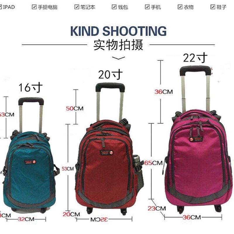 新品双肩拉杆背包万向轮可拆旅行箱防水行李袋超轻电W脑包商务登