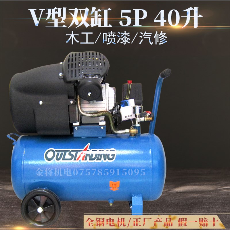 奥突斯VB-0.12/8便携式空压机E气泵小型压缩机装修木工油漆喷漆