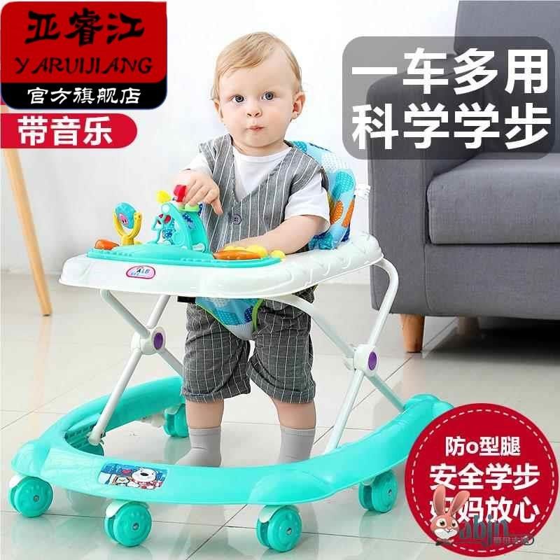婴儿学步车防侧翻幼儿童宝r宝手推车6-12个月多功能防o型腿男女孩
