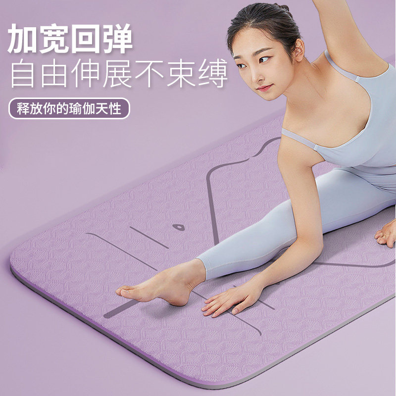 防滑瑜伽垫减震i静音加厚健身垫加大加宽女生专用舞蹈垫家用跳绳