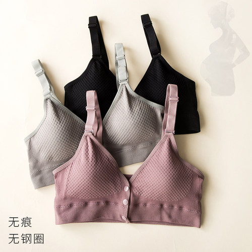 孕妇哺乳内衣喂奶胸罩大码前扣母乳女无K钢圈聚拢无钢圈睡眠文胸