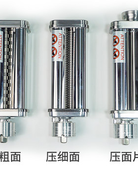 适配花岗岩RX/NX厨师机压面配件压面片做面条家用工具