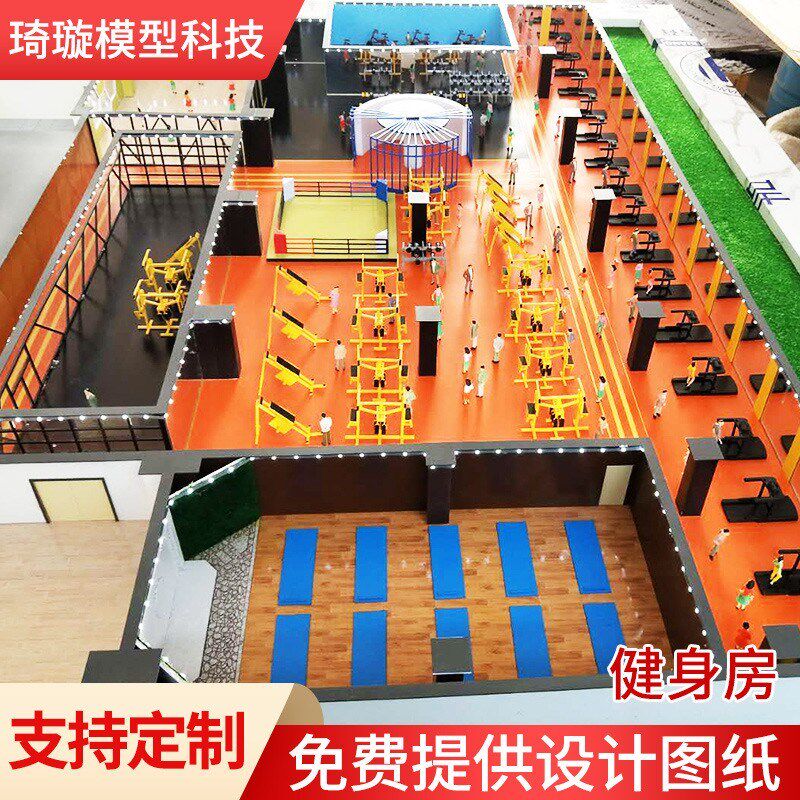 沙盘建筑模型g健身房室内户型布局楼盘房屋规划拼装沙盘模型材料