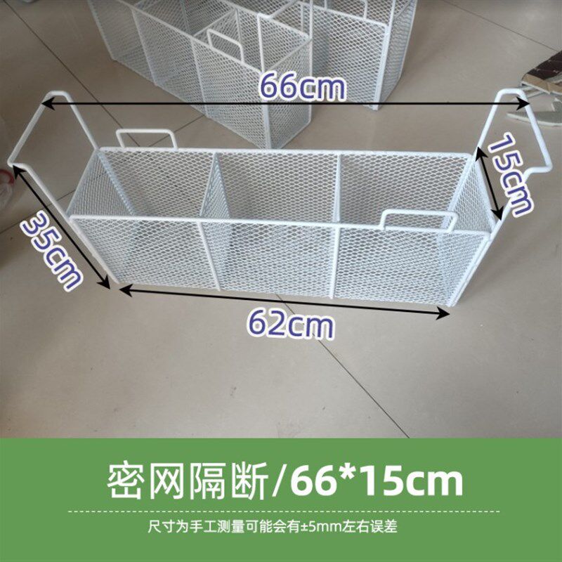 冰柜冷冻内部置物篮食品铁艺收纳深筐岛柜分隔筐挂架密网挂篮篦子