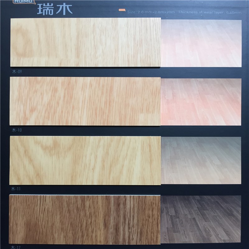 PVC地板塑胶地板 办公室商场地A胶环保家用弹性耐磨卷材木纹地板