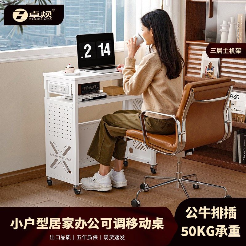 三层移动电脑桌h台式机箱底座带轮移动支架落地式收纳整理置物架