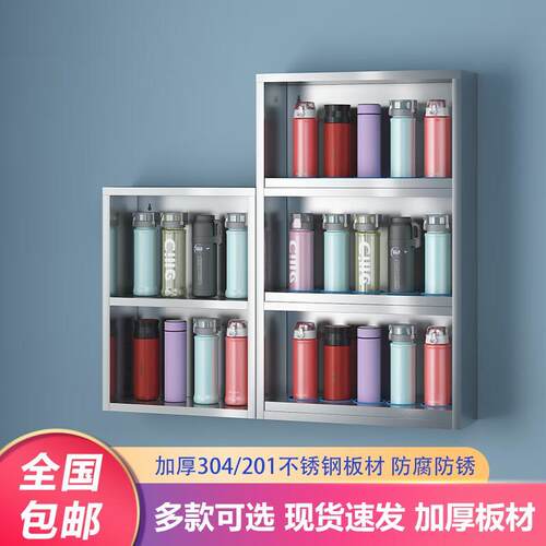 不锈钢水杯架壁挂式员工水杯架工厂D车间水杯架子水杯存放柜放置
