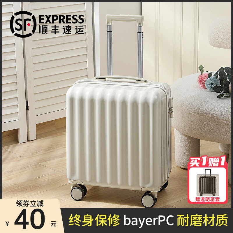 行李箱小型d女2024新款20寸18迷你飞机轻便登机旅行拉杆密码箱子