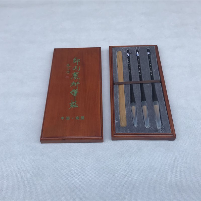 包邮 精品盒装毛笔 礼品农耕A笔庄毛笔 ( 北尾珍品 )礼品套装
