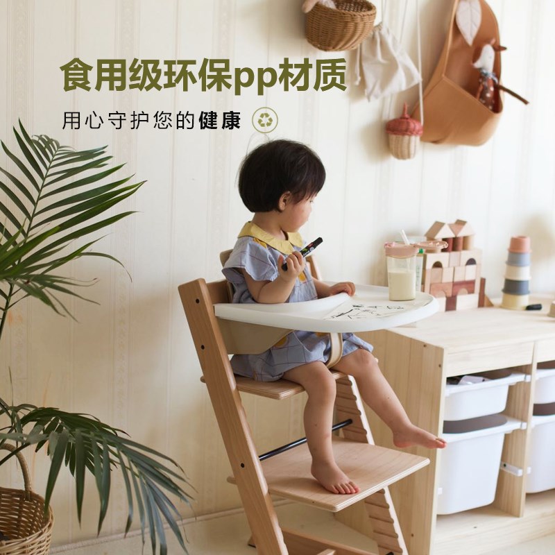 成长椅餐盘餐椅配件适用stoke磨砂光滑面可用吸盘碗儿童宝宝椅套